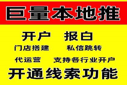 案例解读：百度竞价推广运营助力中小企业快速崛起